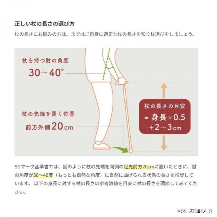 4点杖 U字型 ゲル入りグリップ 70?90cm調節 ブラック 多点杖 高齢者_4