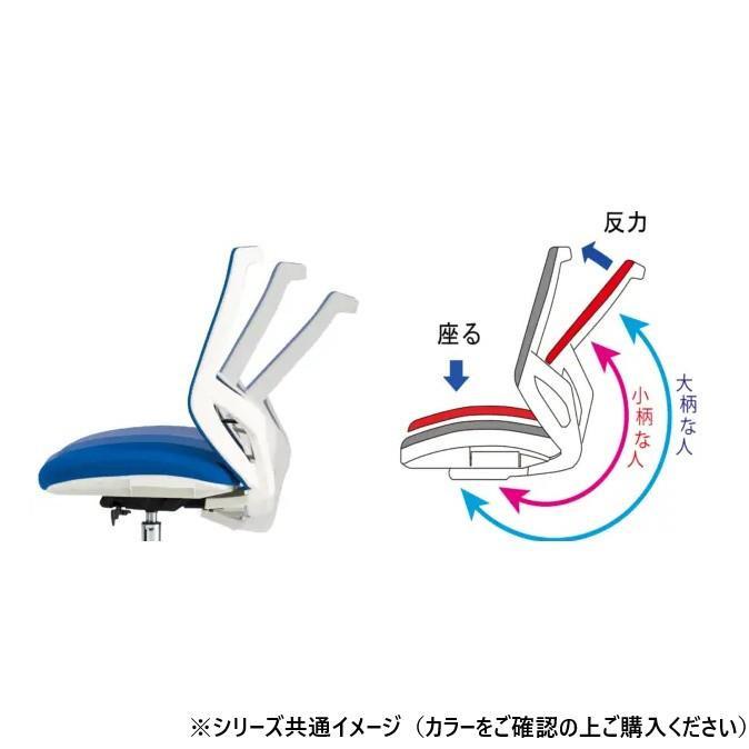 オフィスチェア メッシュ ロッキング 4段階 体重感知 ランバーサポート付_3