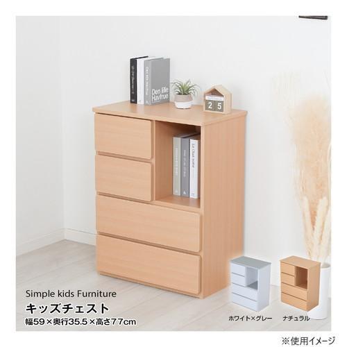 キッズチェスト ナチュラル 59×35.5×77cm 完成品 日本製 収納家具の画像