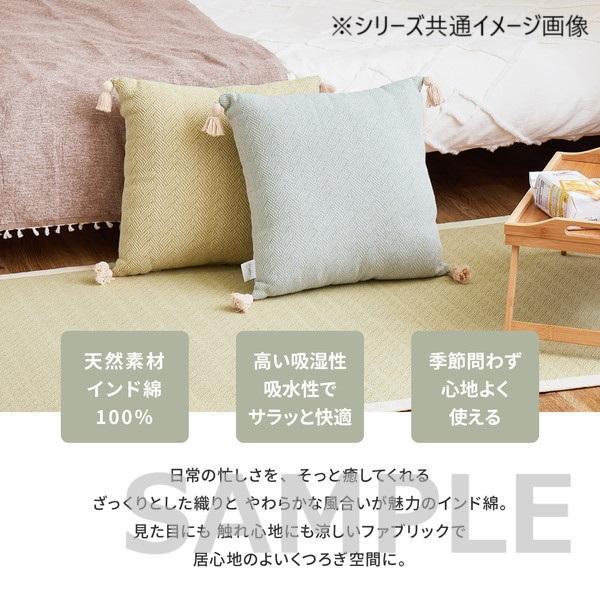 インド綿背当てクッション 45cm 2個組 タッセル付き 吸湿速乾 グリーン_1