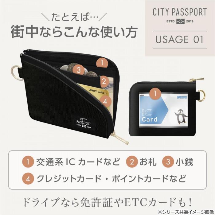 パスケース シティパスポート ネコ ホワイト コット製 窓枠付 小銭入