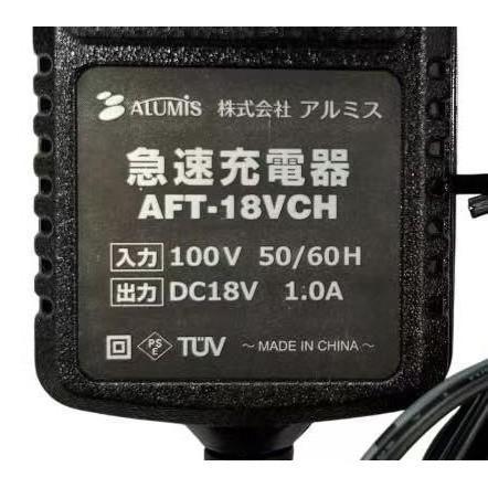 剪定ばさみ 電動 充電式 18V 鋏枝切っ太郎 最大切断40mm バッテリー付_2