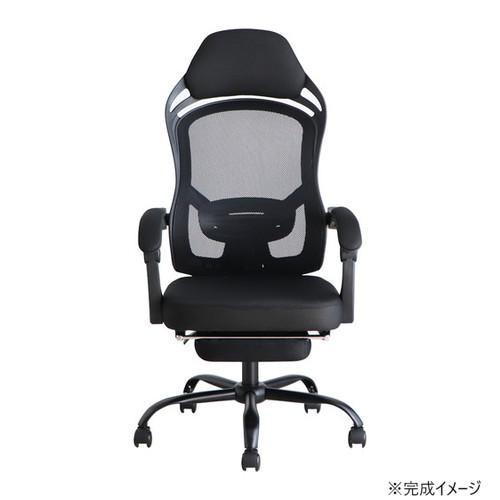 オフィスチェア ブラック メッシュ素材 リクライニング フットレスト オフィスチェア メッシュ素材 黒色