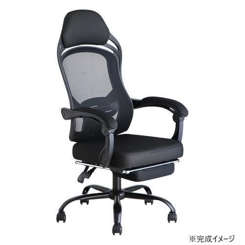 オフィスチェア ブラック メッシュ素材 リクライニング フットレスト 