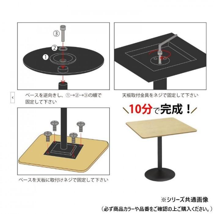 カフェテーブル ホワイト 75cm丸 円盤脚 耐荷重30kg オフィス 休憩室用_2