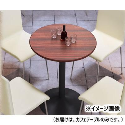 カフェテーブル 丸型 75cm ダークブラウン スチール脚 休憩室 ロビー オフィス_5