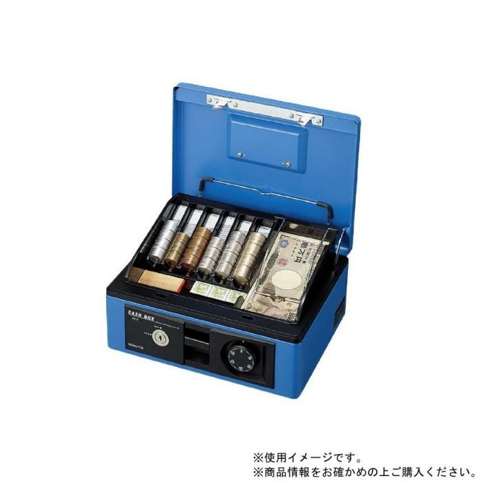 手提げ金庫 B5 ブルー カウンター付トレー シリンダー錠 ダイヤル錠_1