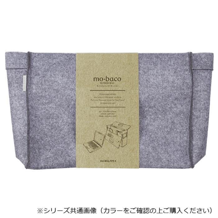 ビジネスバッグ モバイルバッグ 手提げタイプ グレー ブルー PCポケットの画像