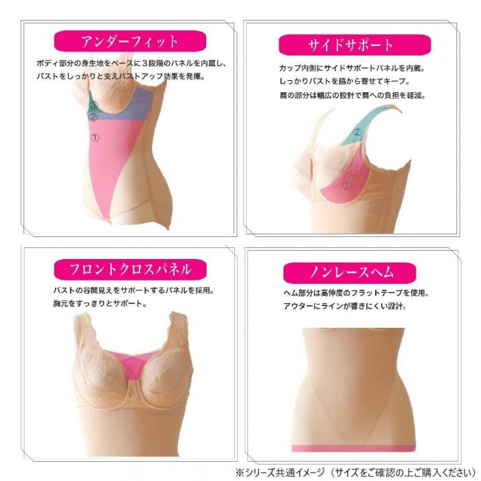 レディメイク多機能ボディシェイパー（クローバー） | EPARINA (Women/大きいサイズ)/エパリナ |  三越伊勢丹オンラインストア・通販【公式】
