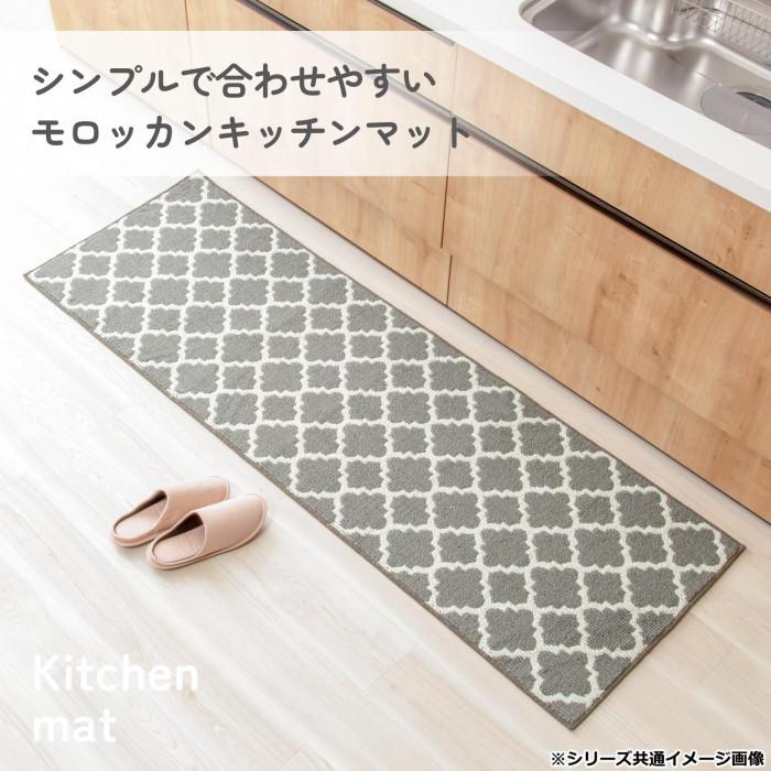 ワイドキッチンマット 240cm グレー 60×240cm 滑り止め付 洗えるの画像