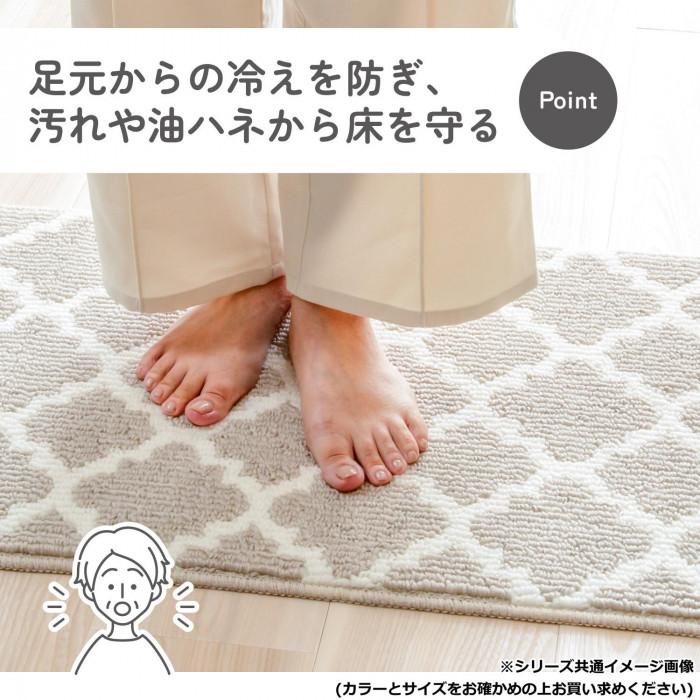 ワイドキッチンマット 240cm グレー 60×240cm 滑り止め付 洗えるの画像