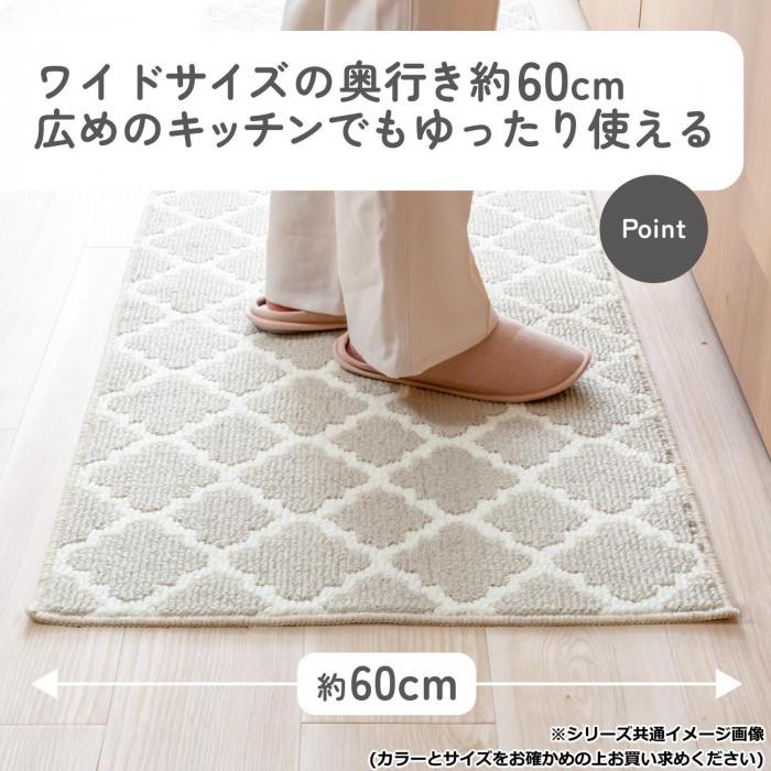 ワイドキッチンマット 240cm グレー 60×240cm 滑り止め付 洗えるの画像
