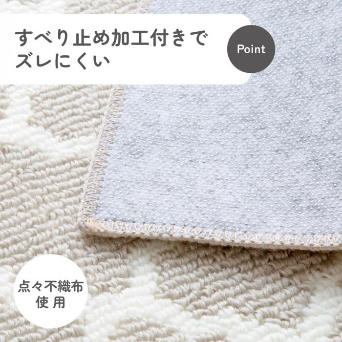 キッチンマット モロッカン柄 グレージュ 60×240cm 丸洗い 滑り止めの画像