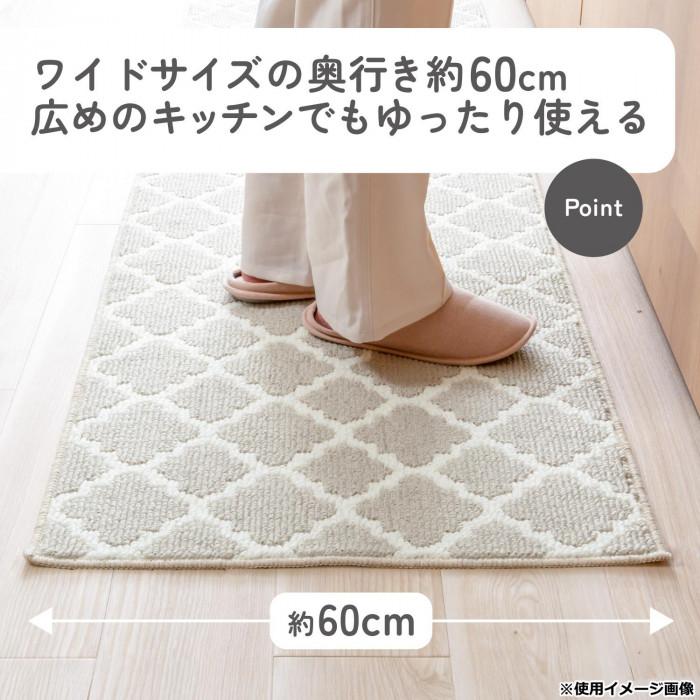 キッチンマット モロッカン柄 グレージュ 60×240cm 丸洗い 滑り止めの画像