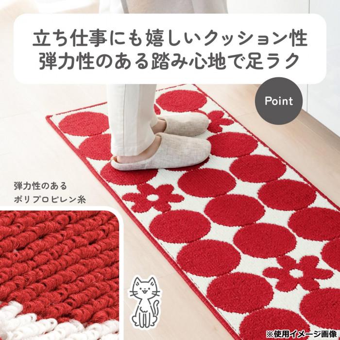 キッチンマット 240cm スフィア レッド 滑り止め 床暖房対応 掃除機 かけやすいの画像