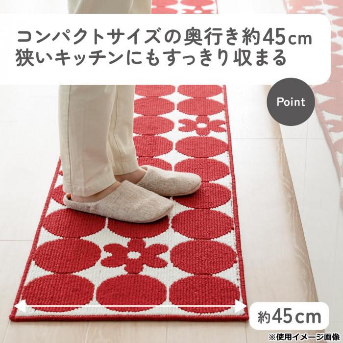 キッチンマット 240cm スフィア レッド 滑り止め 床暖房対応 掃除機 かけやすいの画像