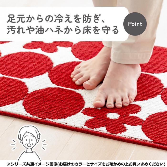 キッチンマット マスタード 45×240cm 吸水速乾 滑り止め 床暖房対応の画像