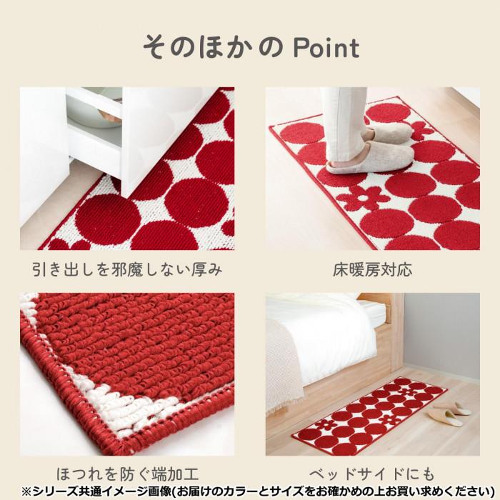 キッチンマット マスタード 45×240cm 吸水速乾 滑り止め 床暖房対応の画像
