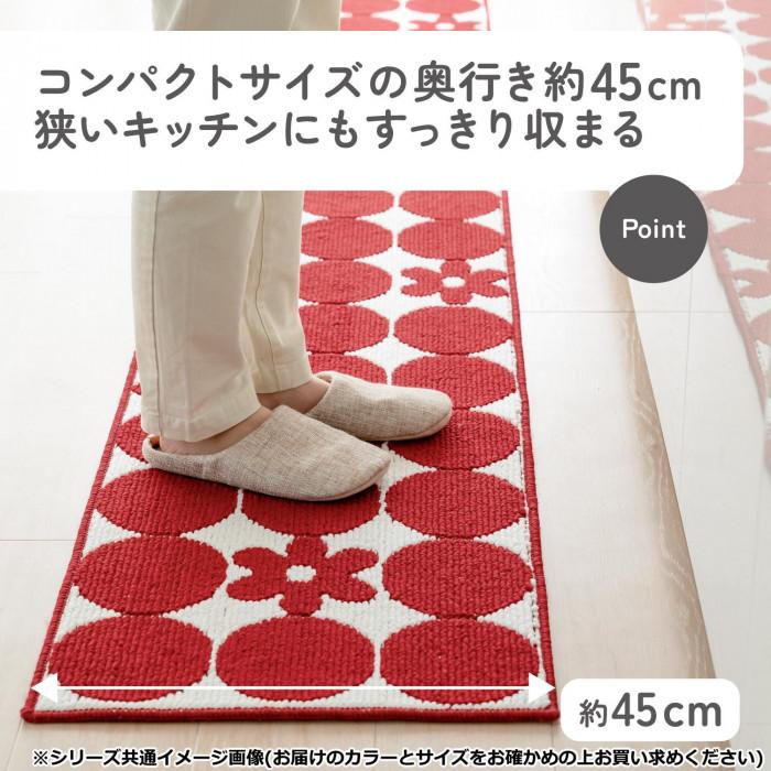 キッチンマット 240cm トライアングル グレー 45×240cm 滑り止め 洗えるの画像