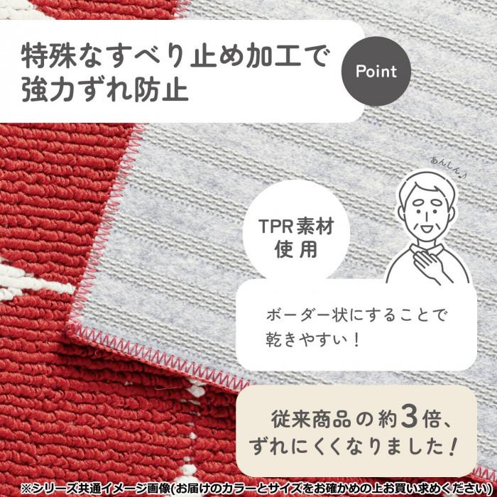 キッチンマット 240cm ルミナ グレージュ 滑り止め 洗濯強い 日本製の画像