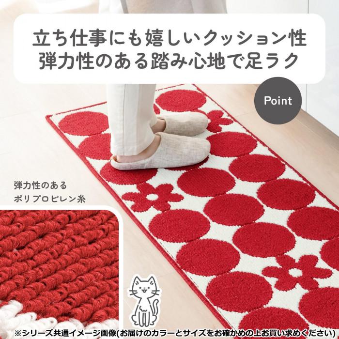 キッチンマット 240cm ルミナ グレージュ 滑り止め 洗濯強い 日本製の画像