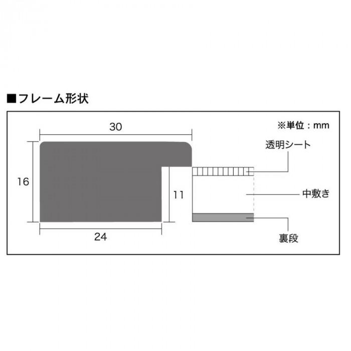 手ぬぐい額縁 ブラウン 330×850mm プレーンフレーム PETシート_2