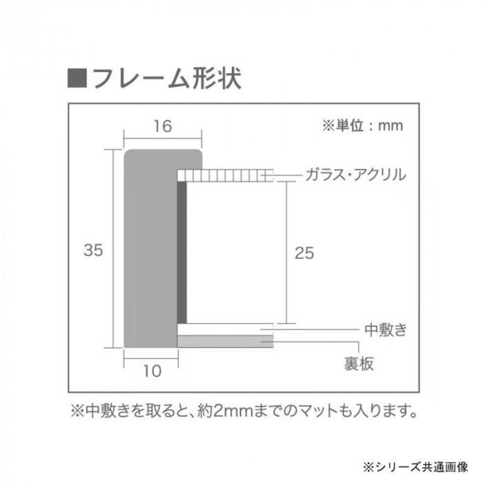立体額縁 20cm角 ナチュラル 深さ25mm アートボックス アクリル付 日本