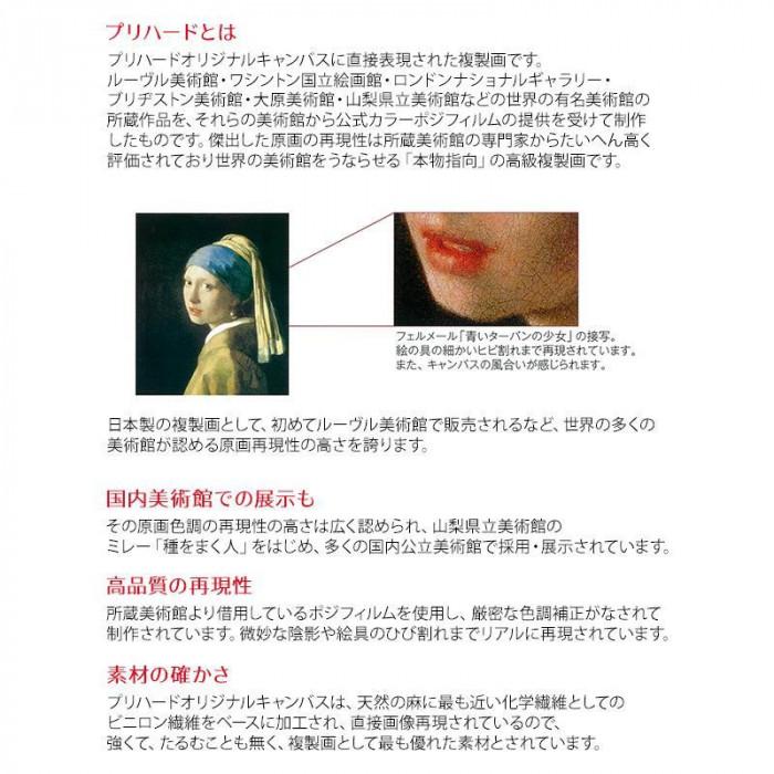 複製画 レオナルド・ダ・ヴィンチ モナ・リザ 10号 額装品 プリハード_4