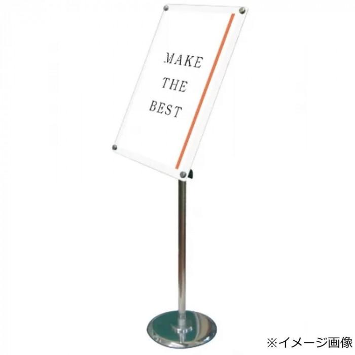 ⭐️⭐️スタンド看板 A3サイズ 360度調整可能 ポールスタンド A3サイズ 360度回転 展示角度調節可能 案内板 メニュー