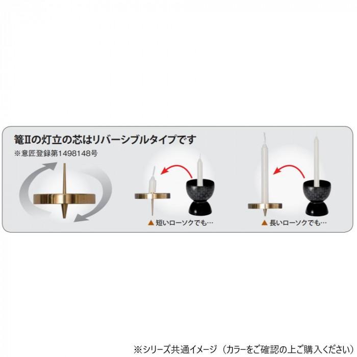 仏具セット 5点 市松模様 プラチナシルバー 陶磁器製 希少金属加工