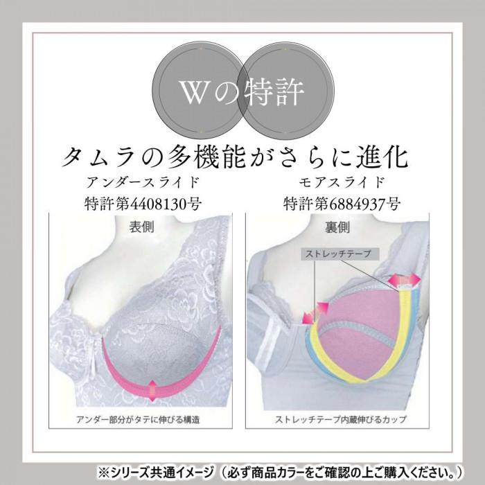 レディースファッション 補正ブラジャー グラマーサイズ 美胸 ノン