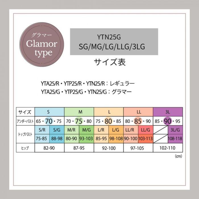 レディースファッション TAMURA yNuco ブルーメリアボディスーツ 