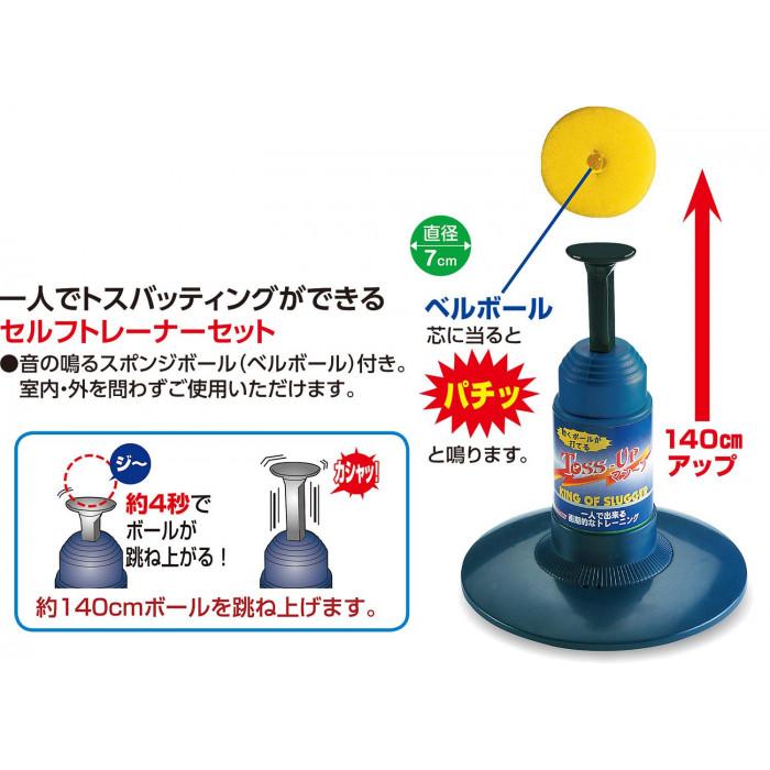 トスバッティング トスバッティングマシーン バッティング練習 自宅