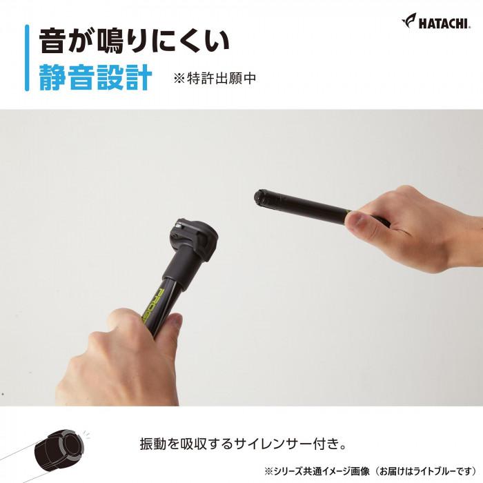 ノルディックウォーキングポール 2本組 87-117cm ライトブルー アルミ