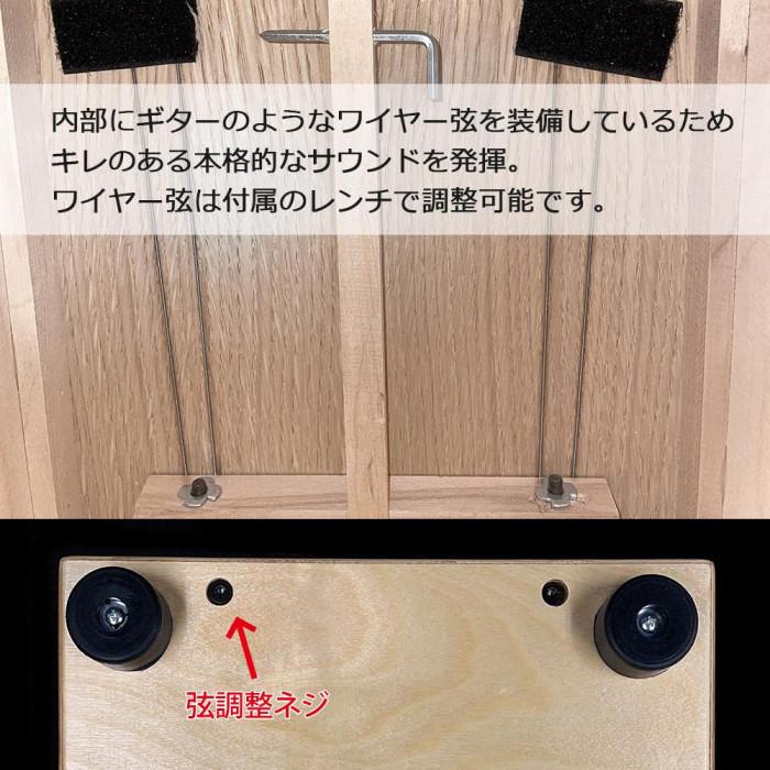 カホン 打楽器 ワイヤー弦 調整可能 ショルダーケース付 ブラックの