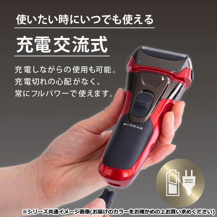 往復式電気シェーバー 男性用 丸洗い可 3枚刃 ヒゲトリマー付き 充電式 3枚刃シェーバー 充電交流式 クセヒゲトリマー搭載 キワゾリ刃付