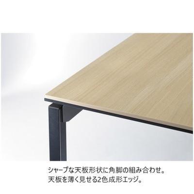 ミーティングテーブル 会議机 1200×750 20.1kg ナチュラル 角脚_1