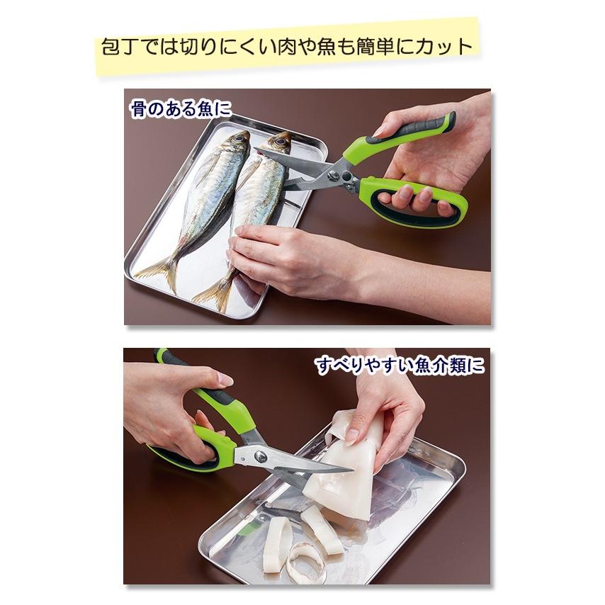 魚 ハサミ さばく 肉切りハサミ 肉切りバサミ キッチンはさみ キッチンハサミ Pocket Company 通販 Yahoo ショッピング