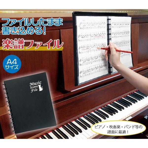 楽譜ファイル 書き込み 増やせる 楽譜入れファイル ピアノ 書き込み 2404 Pocket Company 通販 Yahoo ショッピング