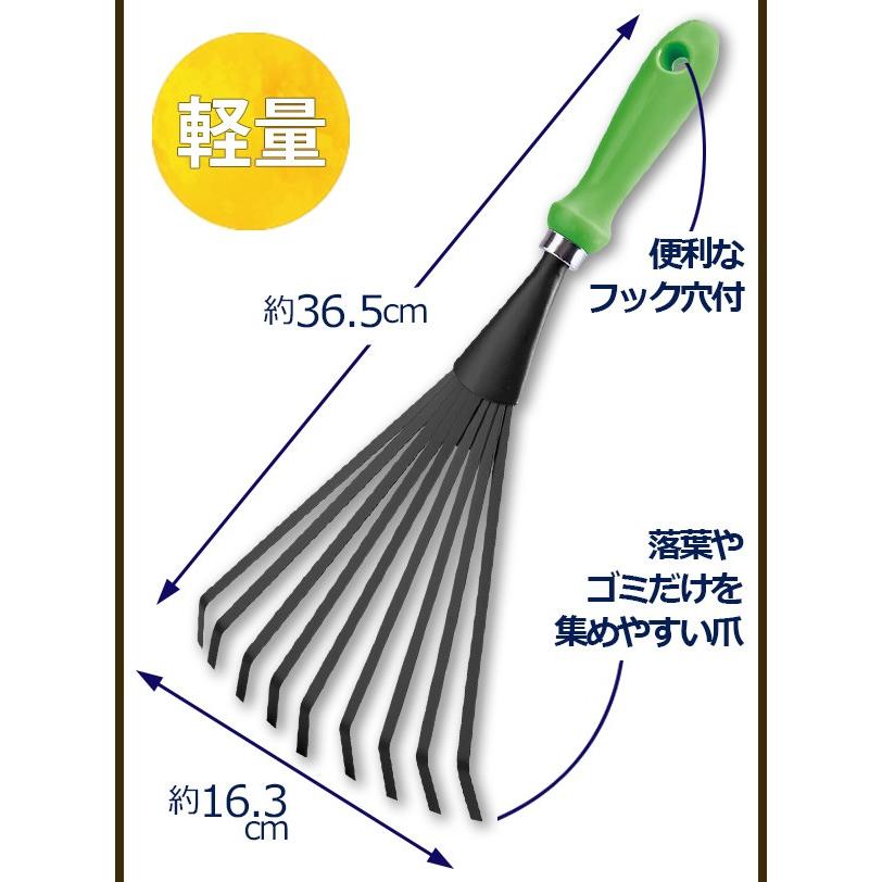 ゴミ集め 道具 掃除道具 落ち葉集め 落ち葉集め手工具 お墓掃除グッズ Pocket Company 通販 Yahoo ショッピング