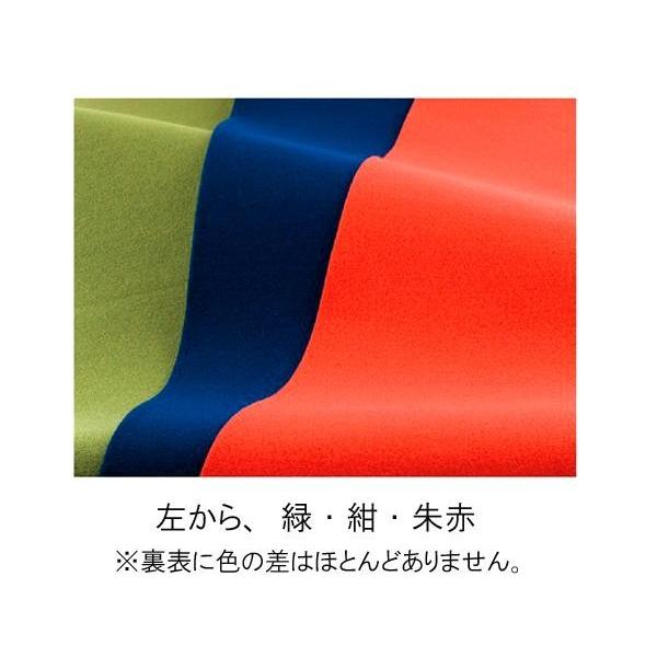 ワタナベ ロールタイプ 毛氈風フェルト もうせんふうふぇると 91cm×30m乱 3.5mm厚