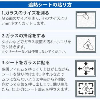窓 遮熱フィルム 凹凸 凸凹ガラス用遮熱シート 断熱シート 窓 オールシーズン 3019at Pocket Company 通販 Yahoo ショッピング