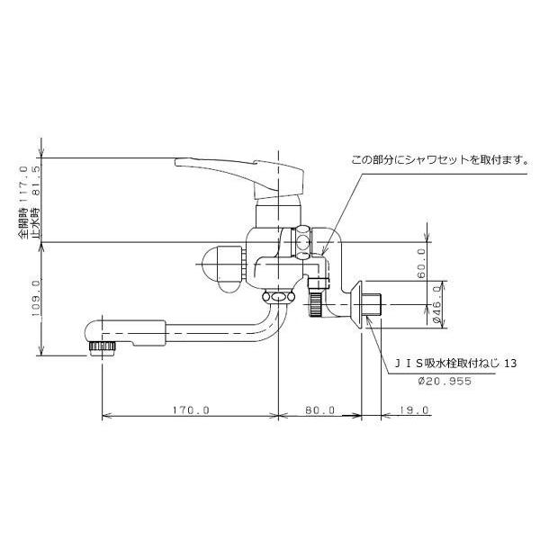 壁 シングルレバー混合水栓 交換 シャワー カクダイ シングルレバー混合栓｜pocketcompany｜04