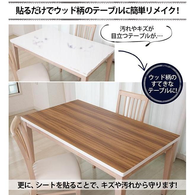 木製テーブル(天板リメイクシート貼り) 貼りかえテーブルトップ ウッド柄 : Pocket Company - 通販 - Yahoo