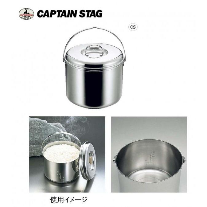 ご飯 キャンプ 鍋 直火 キャンプ 鍋 ファミリー キャンプ用つる付き鍋 4411bs Pocket Company 通販 Yahoo ショッピング