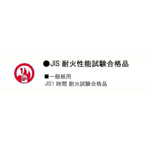 耐火金庫 テンキー 金庫 A4 家庭用 耐火 テンキー式耐火金庫_4
