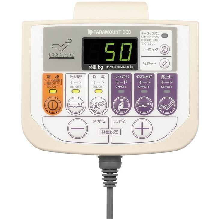 ブランド パラマウントベッド エアマットレス ここちあ 83cmミニ 6107 0600 【AA2701351172】(97200円)