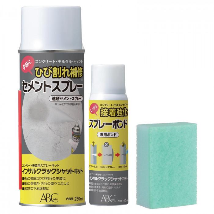 コンクリート 補修 スプレー ひび割れ 外壁 モルタル セメント 補修 Diy Pocket Company 通販 Yahoo ショッピング
