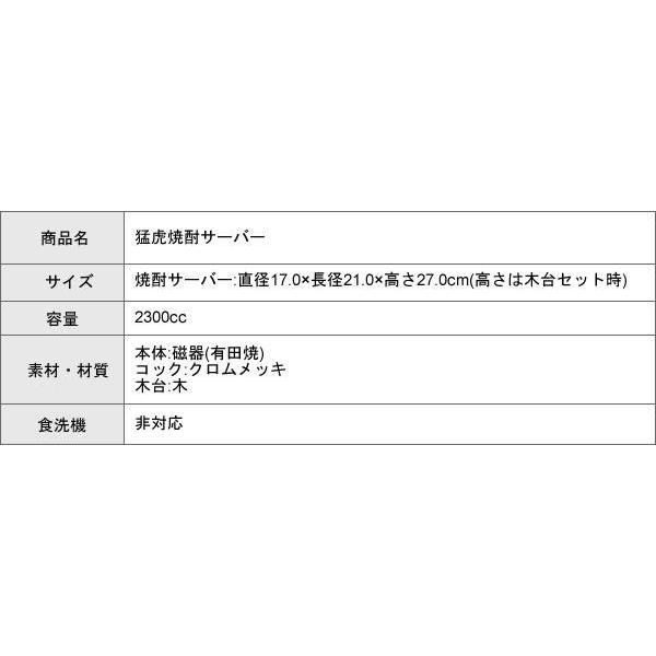 阪神 タイガース グッズ 阪神タイガース グッズ 焼酎サーバー おしゃれ