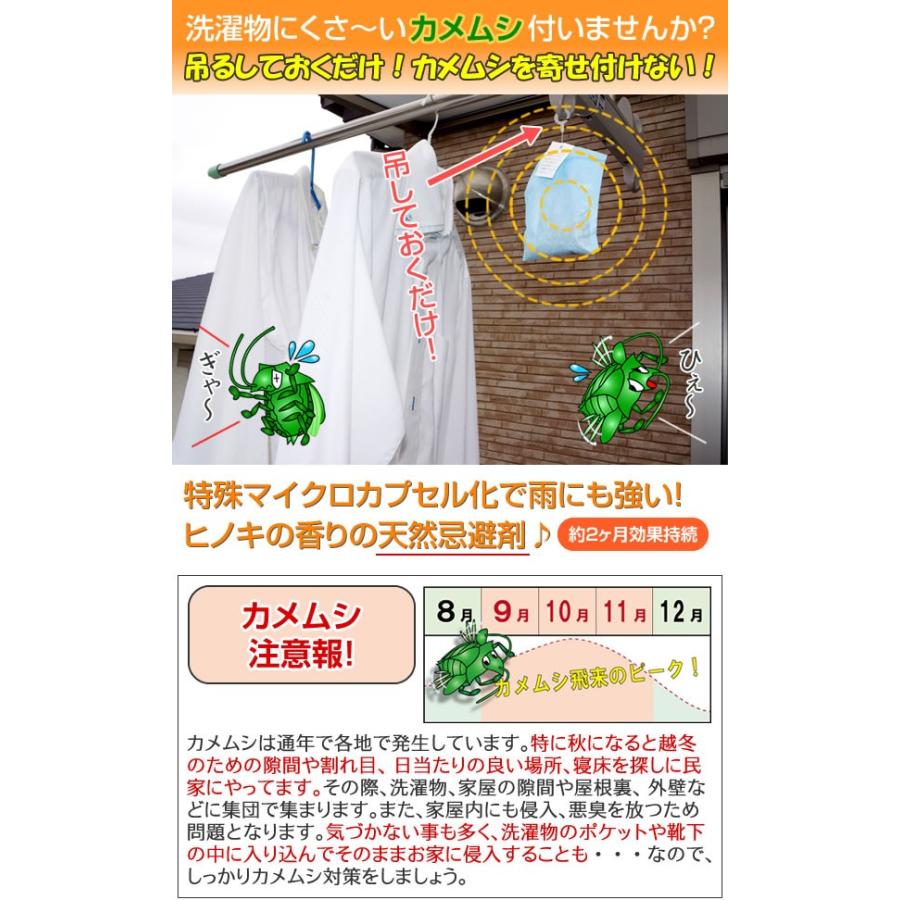 カメムシ対策 カメムシ駆除剤 退治 カメムシいやよ かめ虫駆除剤 カメムシ Pocket Company 通販 Yahoo ショッピング